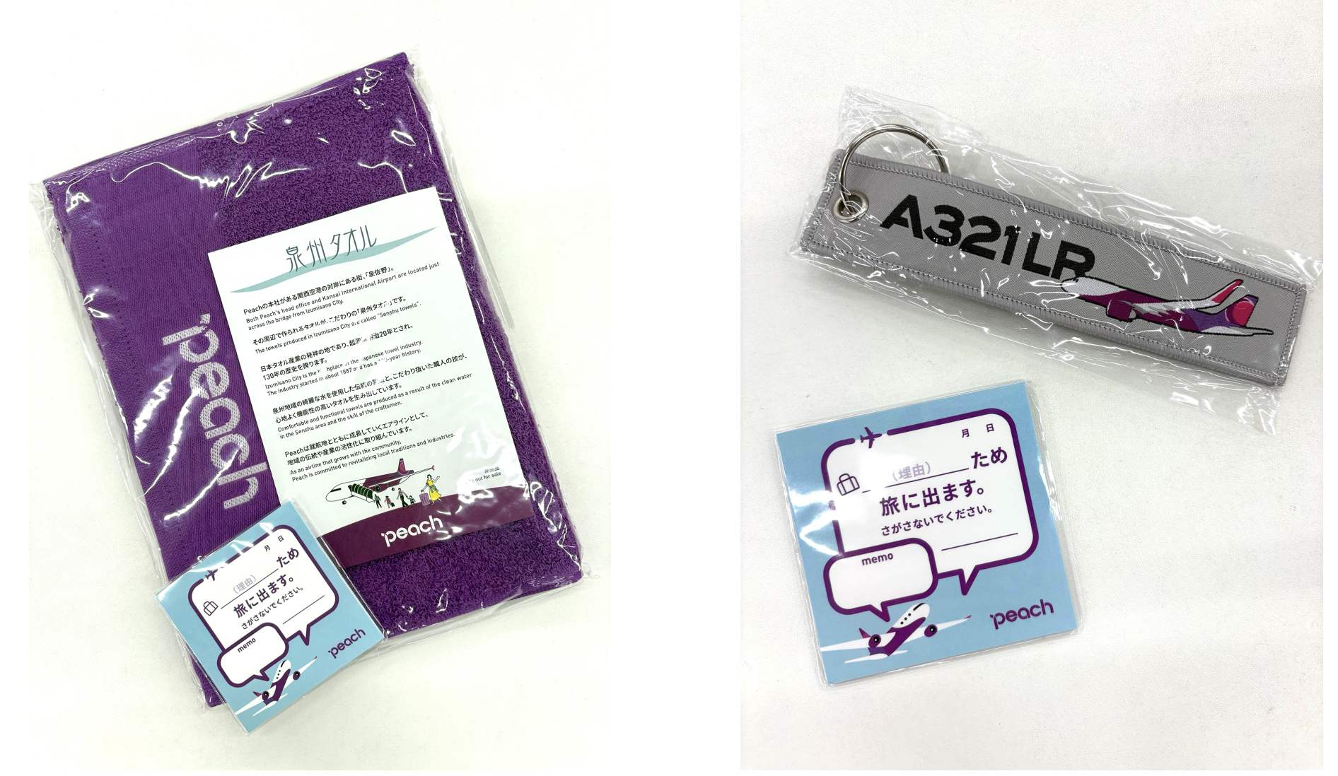 Peachブース出展！Peach客室乗務員の制服着用体験！ノベルティ